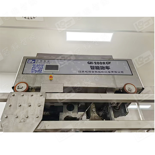 魔芋自动上料小车